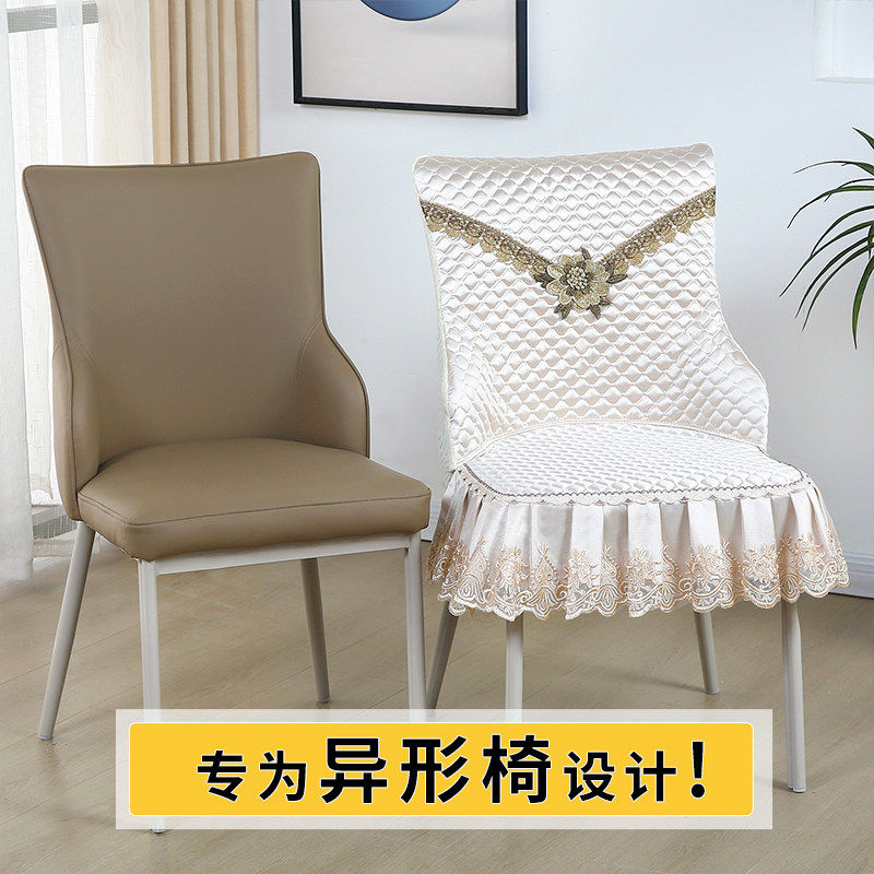 异形椅子套罩家用餐椅套扶手全包餐厅座椅套高级感椅子保护套C22