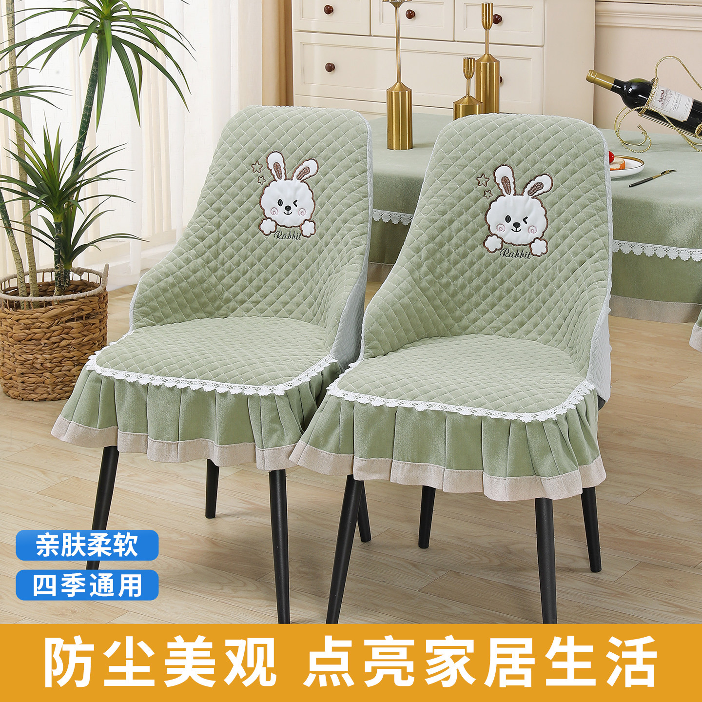椅子套罩四季通用餐桌餐椅套新款防滑扶手椅套弧形凳子座椅罩套C3,居家布艺,椅套/椅垫,淘宝优惠券,粉丝福利购,淘宝优惠卷