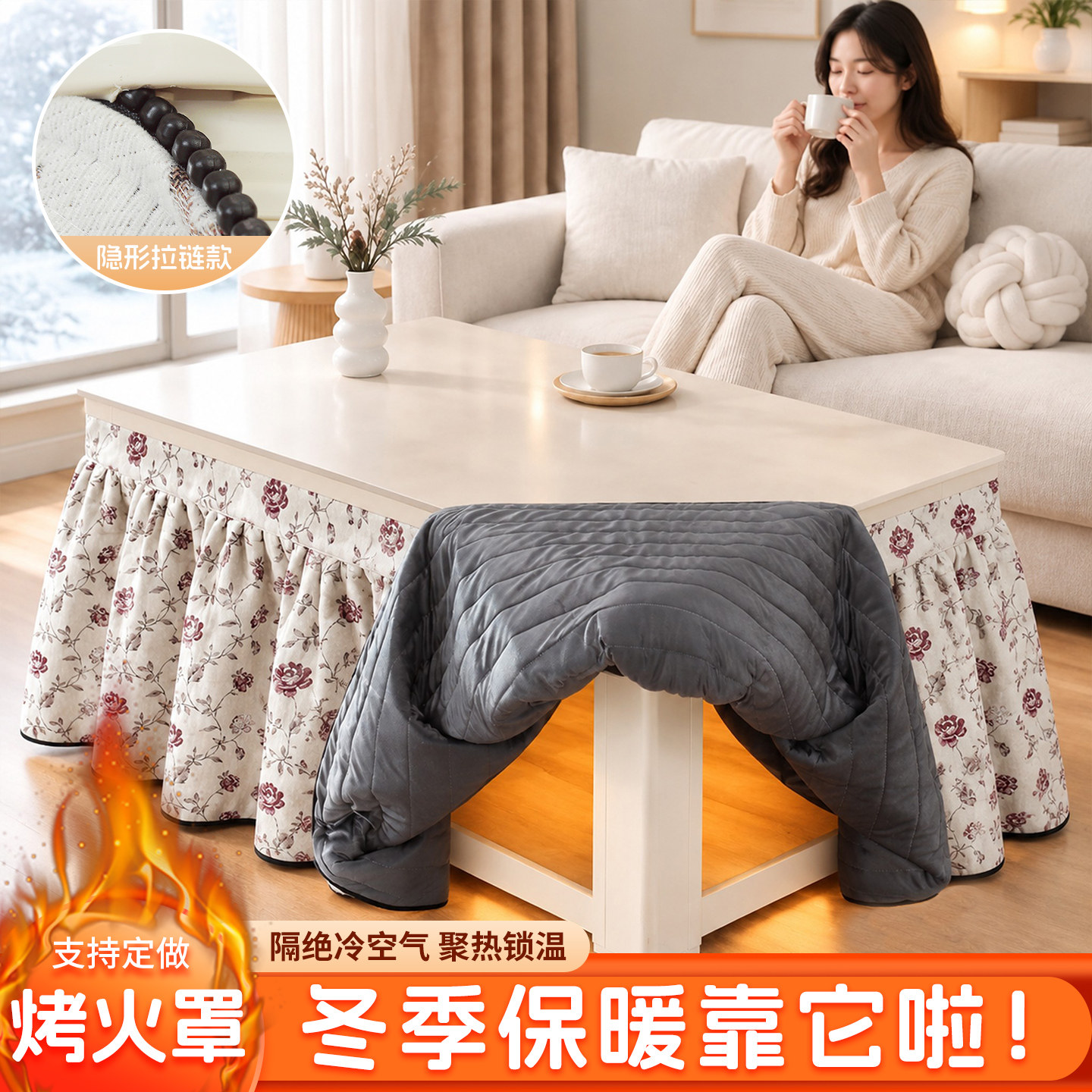 烤火桌子罩套拉链款美式复古电炉罩新款冬季加厚取暖家用烤火罩套