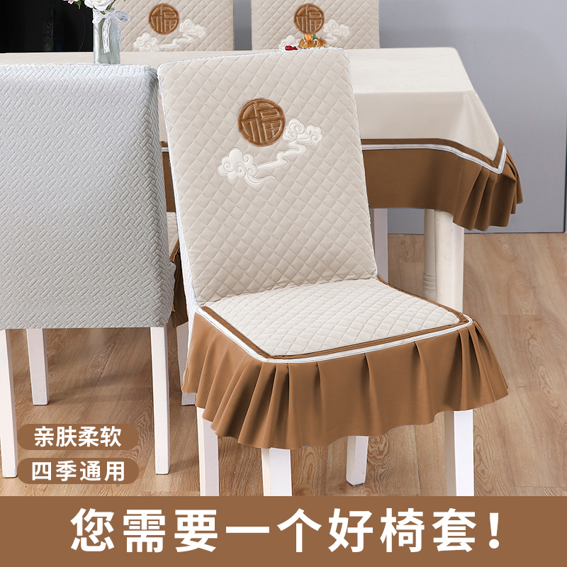 椅子套罩椅子套垫子靠背一体