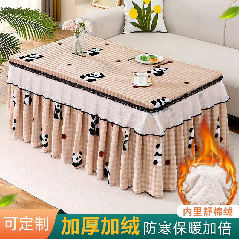 毛绒烤火桌罩烤火被桌布长方形加厚毛绒电烤炉套罩冬季茶几取暖套