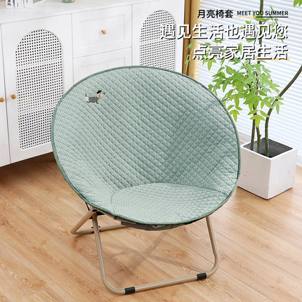 山姆月亮椅套罩四季通用圆形折叠椅子垫新款椅子套户外雷达椅坐垫