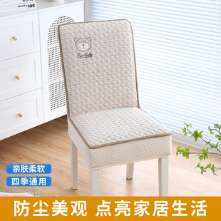 椅子套家用餐桌餐椅套四季 座椅套新款 实木椅子套罩防滑凳子保护套