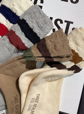 欧货潮搭中筒袜乞丐款毛巾底复古条纹深色纯色女秋冬破洞袜子