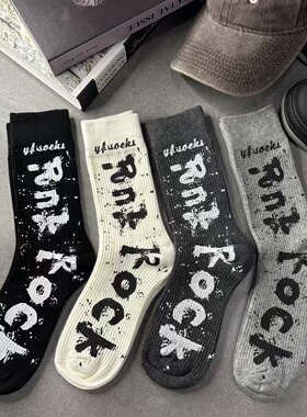两双装 “潦草的日子快乐过”轻奢涂鸦潮酷滑板袜原创欧货中筒袜