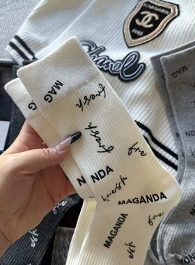 【Puffshop】原创25FW字母MAG涂鸦个性秋冬中筒袜堆堆袜百搭潮流