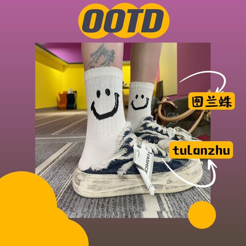 充满善意春夏新款做旧笑脸中筒袜