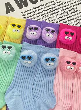 PUFFSHOP颜色超好看的袜子女 新款爱心墨镜毛绒球时髦可爱