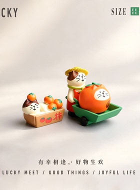 YLUCKY推车猫治愈系桌面摆件
