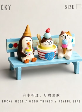 YLUCKY可爱冰淇淋猫咪树脂摆件
