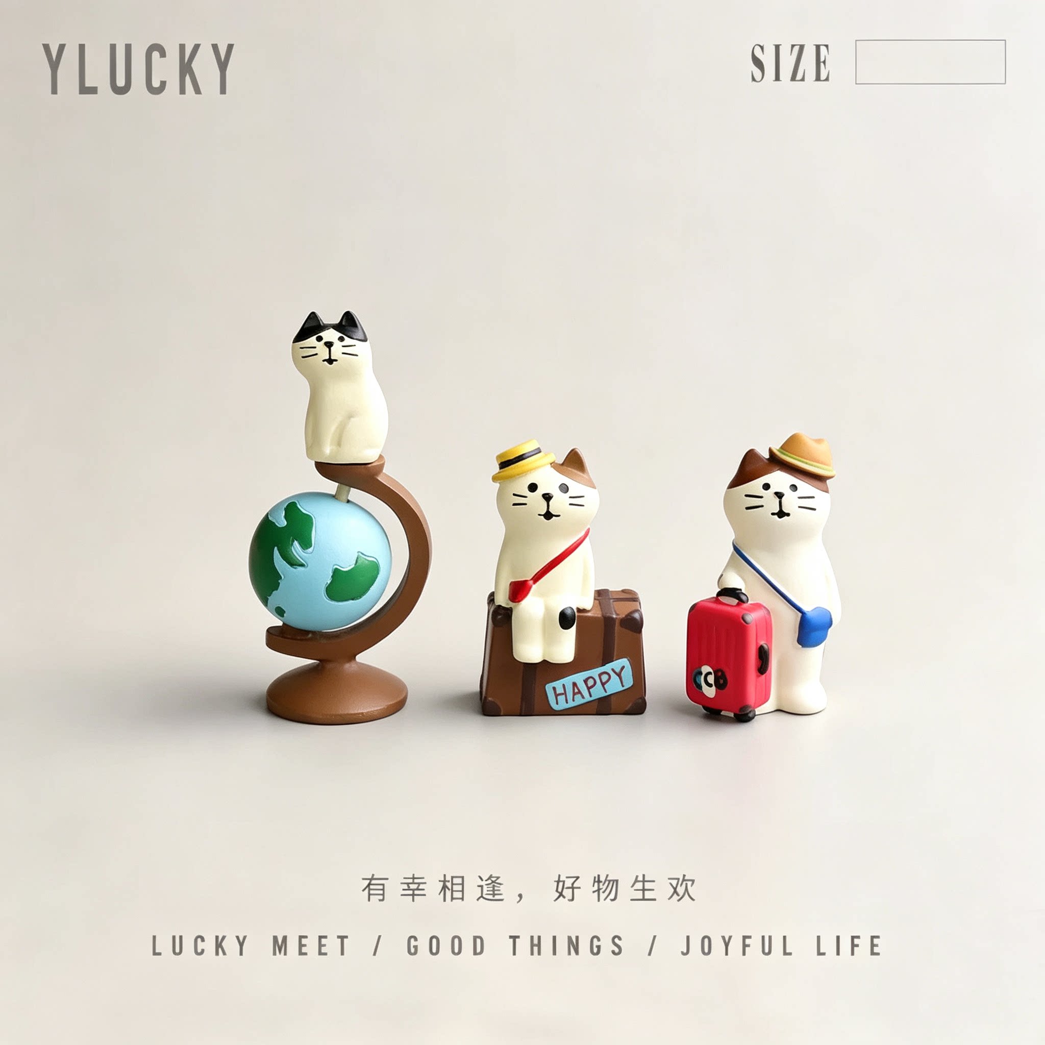 YLUCKY猫咪旅行树脂摆件解压