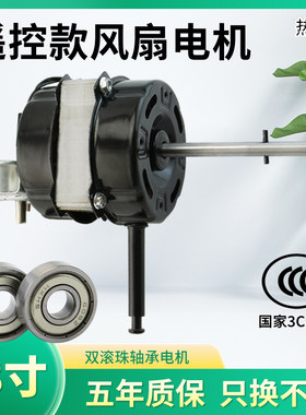 适用于格力康佳志高18寸落地扇电机壁扇双滚珠机头FS45/FW45马达