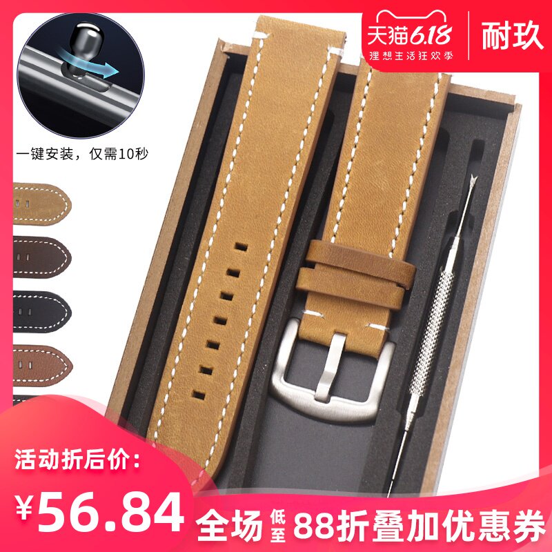 耐玖双面疯马皮手表带男女表带真皮配件代用天梭美度沛纳海dw表带