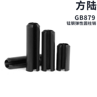GB879弹性销 锰钢弹性圆柱销 空芯销 开口销 销子 弹簧销M2M3M4M5