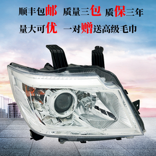 适用原厂长安之星9前大灯总成LED远近光灯罩前组合灯远近光N78AM