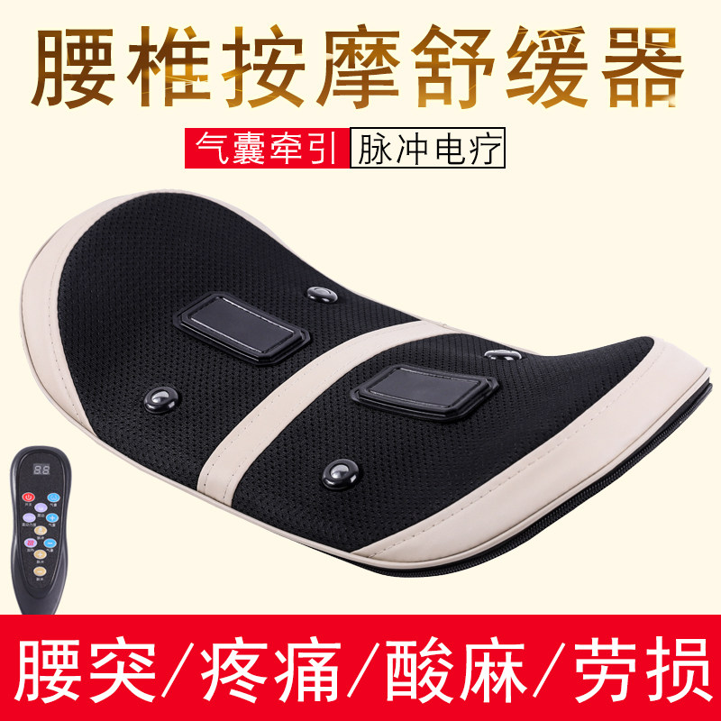 腰椎按摩器舒缓腰部腰托曲度拉伸矫正器艾灸热敷颈背支撑牵引护腰