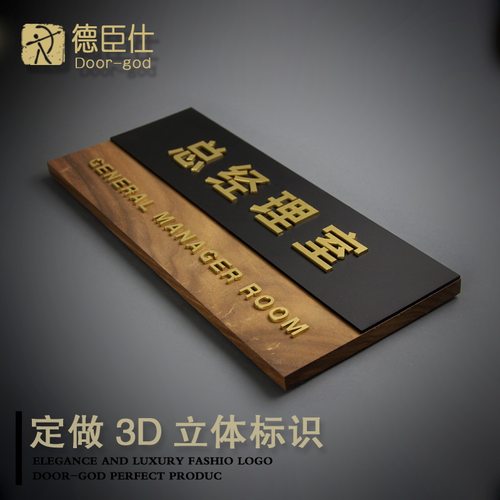 德臣仕黑胡桃木总经理班级教室室