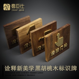创意公司门牌店铺贴 创意请按门铃提示贴提示牌家用小号手指按钮图标木质门牌定制广告标识复古标牌贴中式