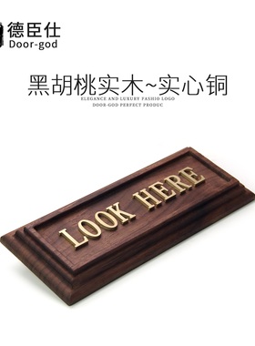 门牌号码牌家用公司定制入户定做高级感工作室房间别墅轻奢创意门口高颜值标识牌房号实木酒店民宿铜字艺术