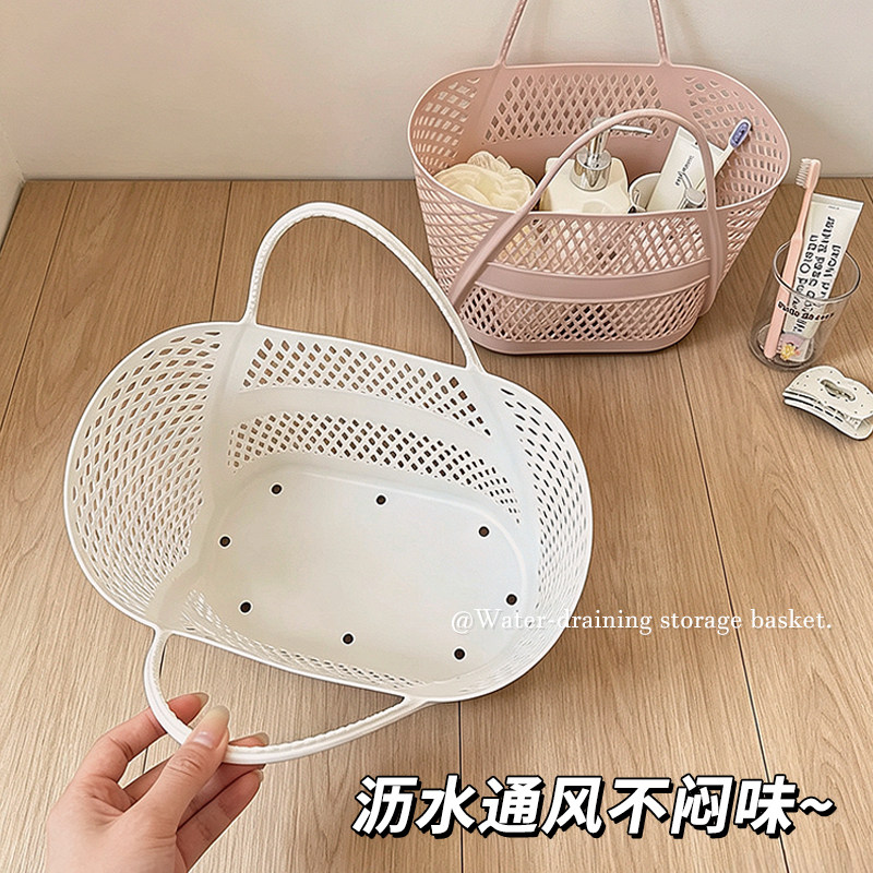 学生宿舍洗澡篮手提澡筐塑料