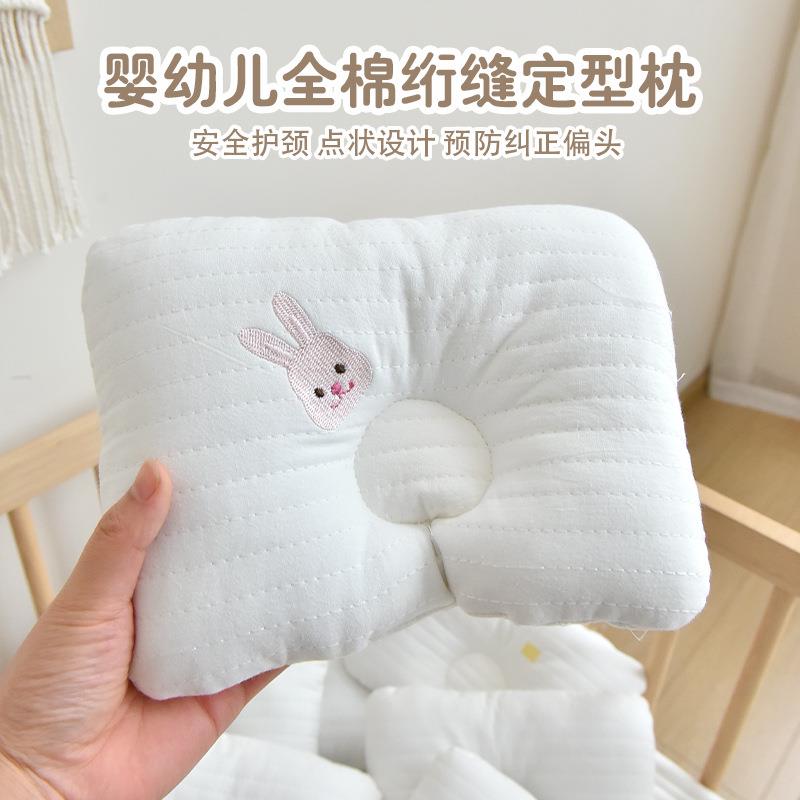 婴儿纯棉枕头定型枕新生宝宝绗缝卡通刺绣ins风多功能枕头四季款