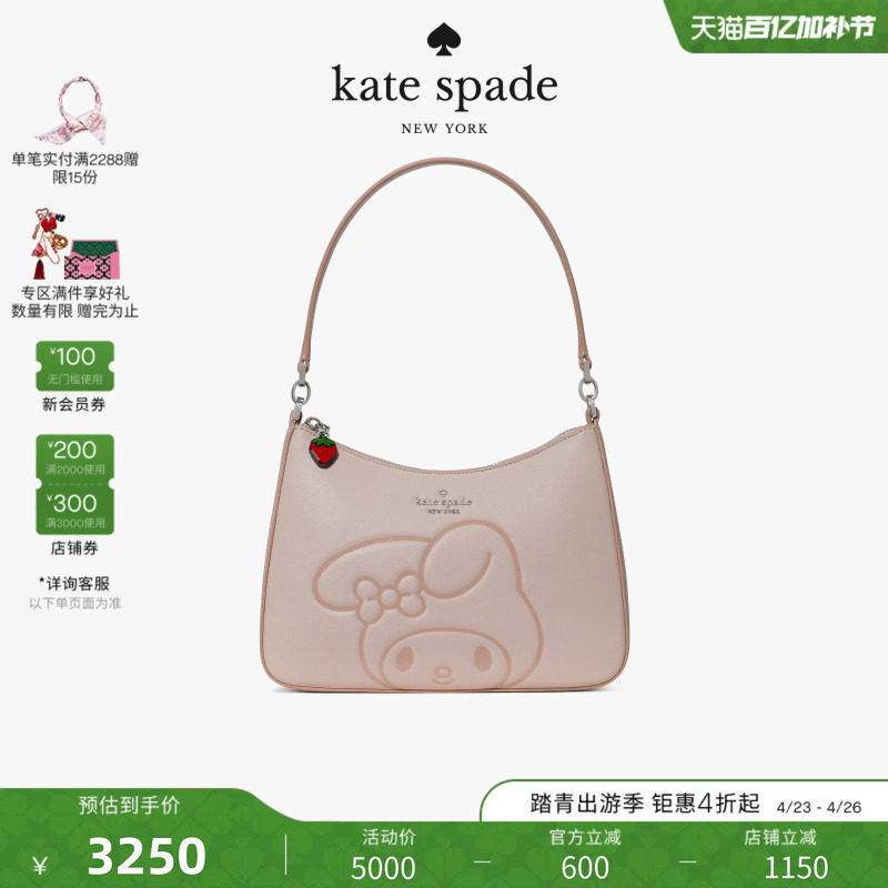 【2026新款】kate spade ks MARGOT美乐蒂手提包