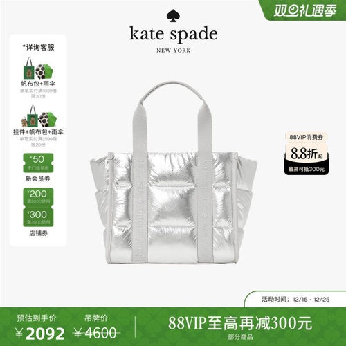 【6期免息】【圣诞礼物】Kate spadeKip小号金属质感托特包轻奢女