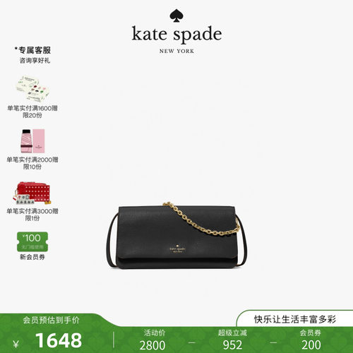 新款katespadeIVY小号斜挎包