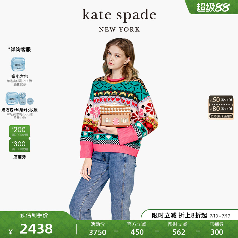 katespade桃心四叶花费尔岛毛衣