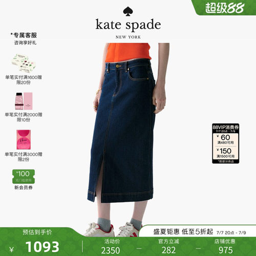 katespade丹宁牛仔简约半身裙