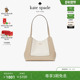 Lena单肩腋下托特包 kate spade 3期免息 新年礼物