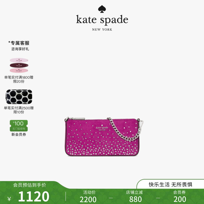 katespade手提腋下包链条包女图片