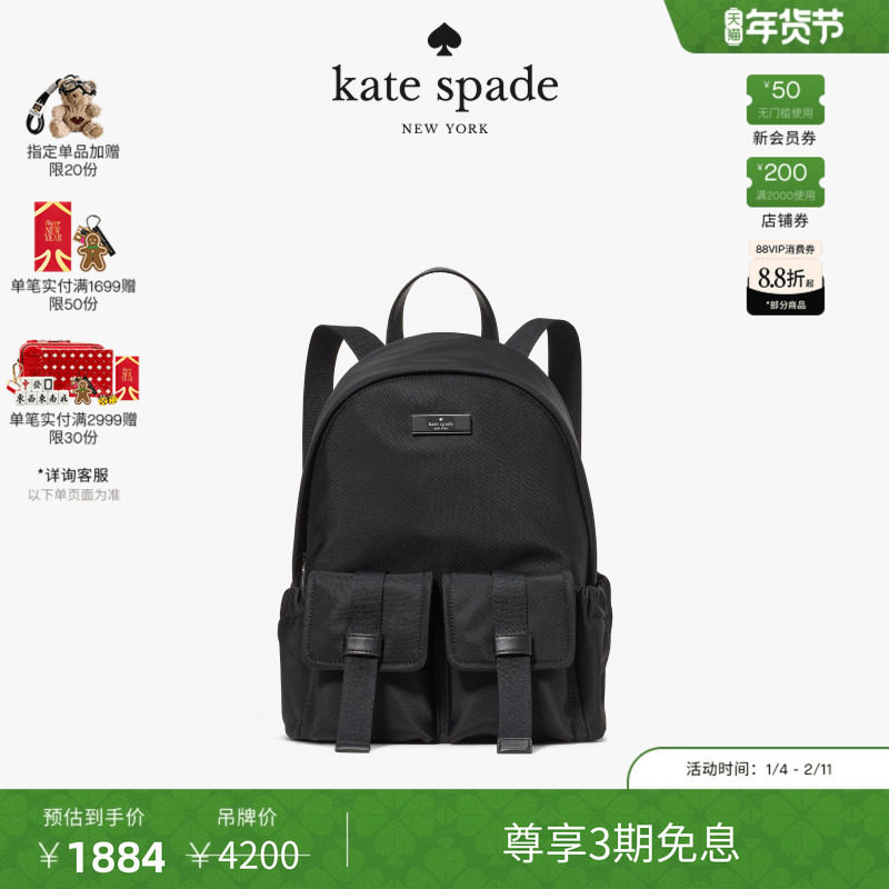 【2026新款】kate spade ksCARTER中号双肩包,箱包皮具/热销女包/男包,通用款女包,淘宝优惠券,粉丝福利购,淘宝优惠卷