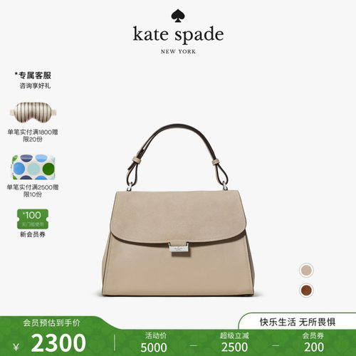 katespade中号手提单肩斜挎包