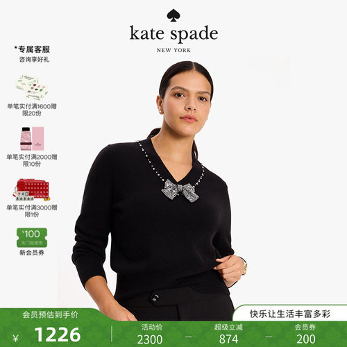 katespade蝴蝶结装饰V领毛衣