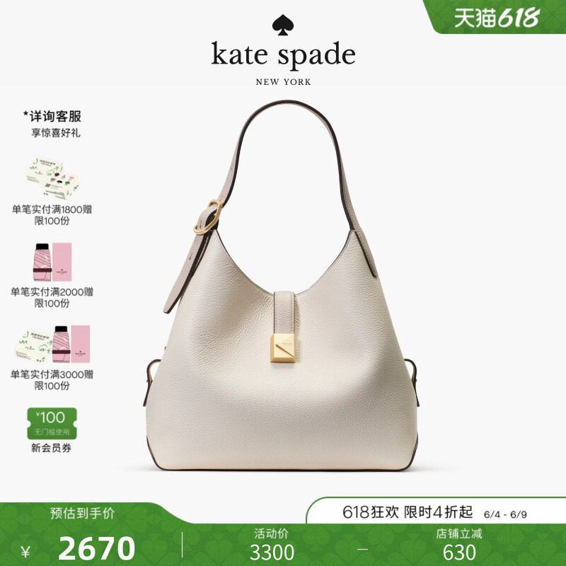 【礼物】kate spadeDeco手提托特包女包手提包