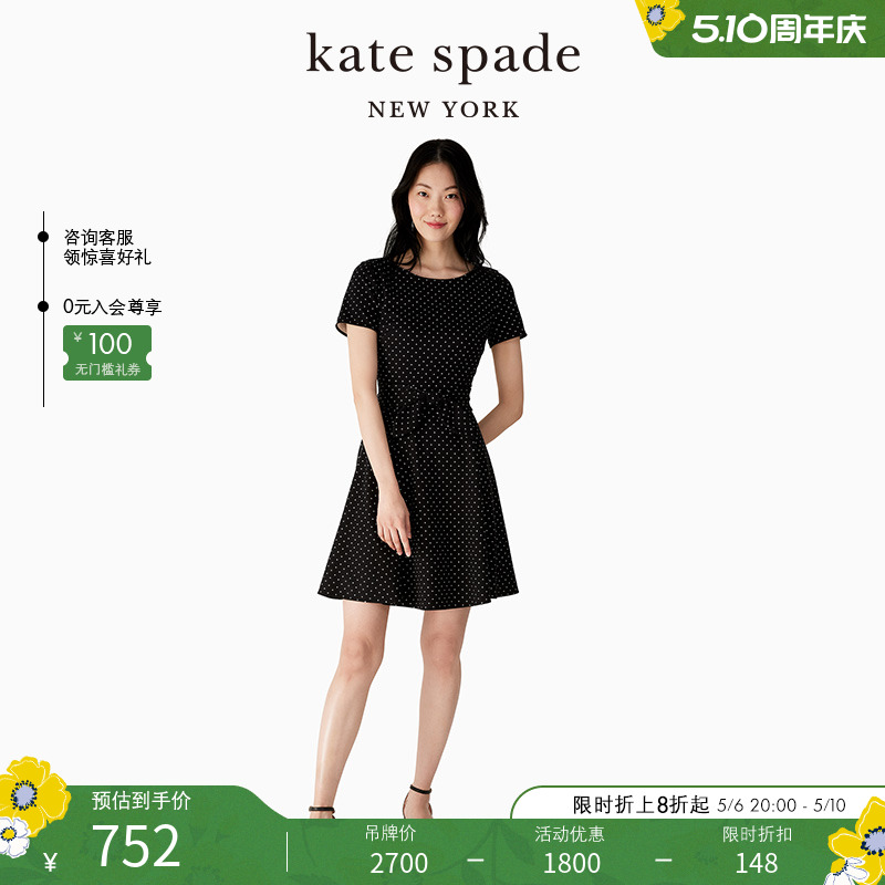 katespade波点系带连衣裙