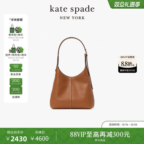 katespade454小号单肩包