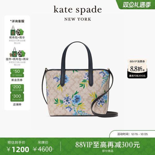 katespade老花菜篮子托特包女