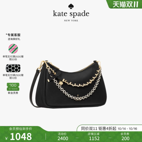 katespadeMargot中号斜挎包