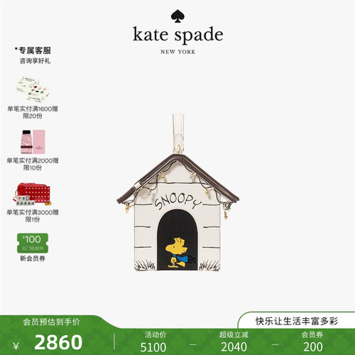 katespade史努比联名斜挎包