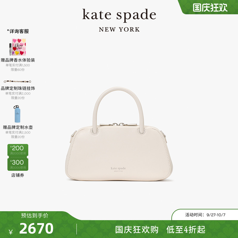 katespade手提波士顿保龄球包女