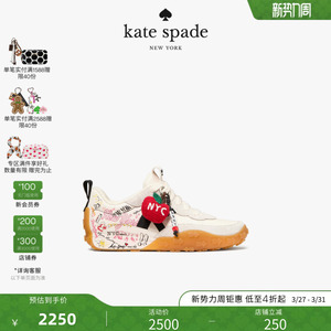 【2026新款】kate spade ks K in Kate涂鸦运动鞋