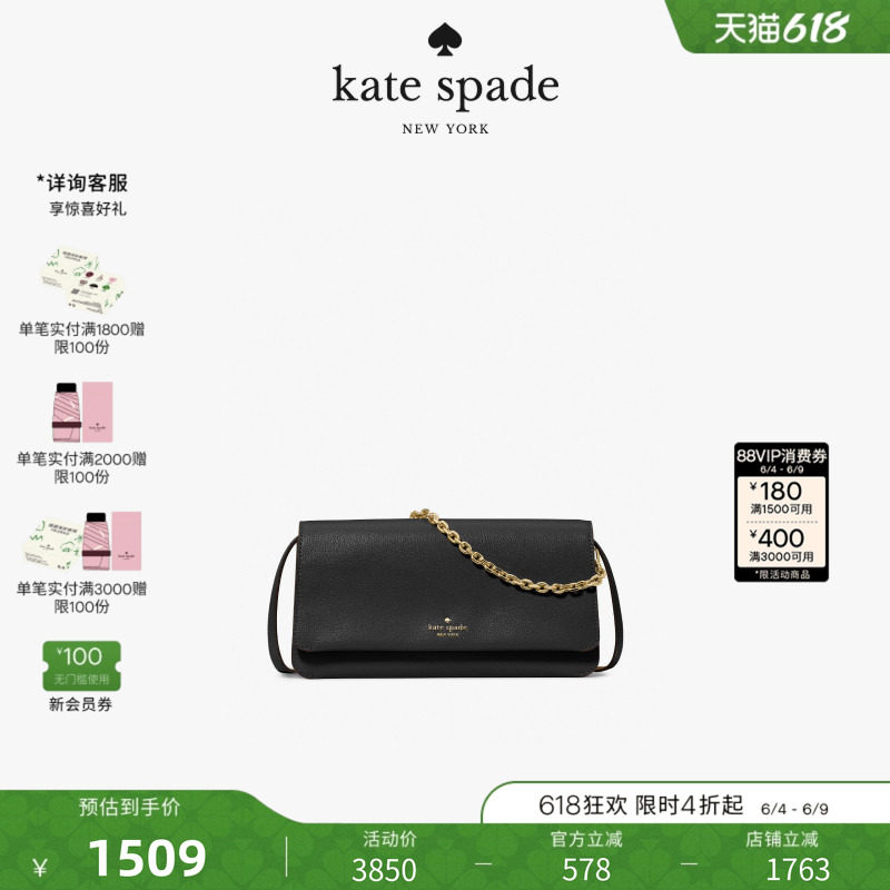 新款katespadeIVY小号斜挎包
