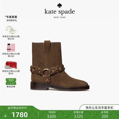 【礼物】kate spade 老花装饰女靴长筒圆头复古厚底舒适时尚轻奢