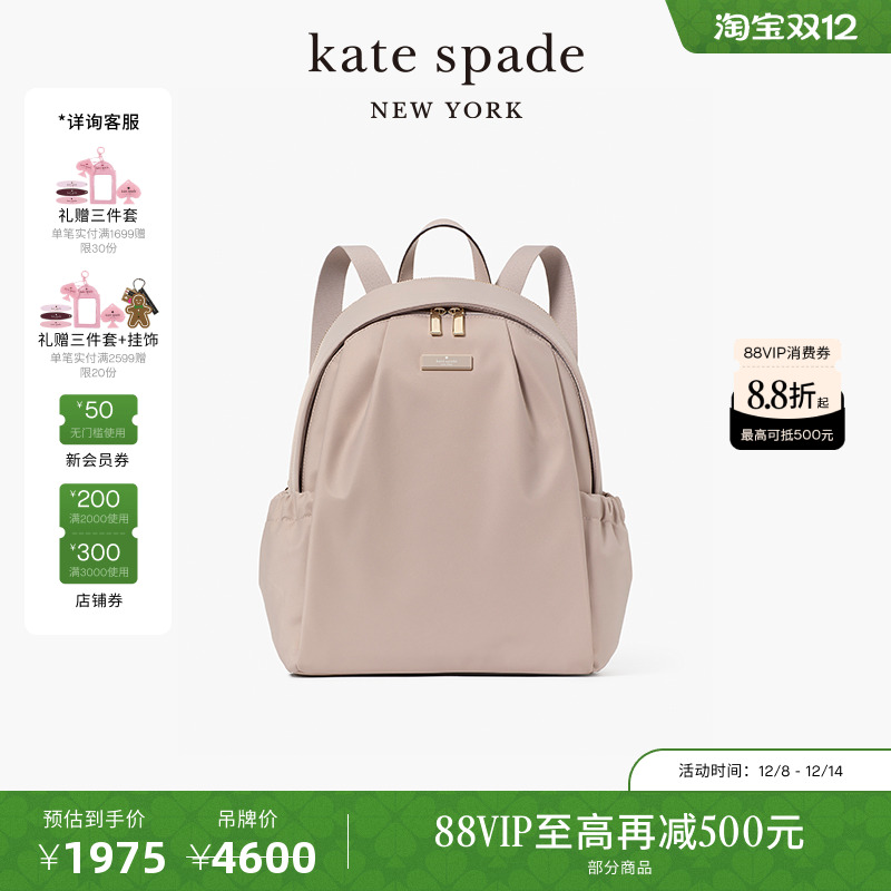 katespadeCarter大号双肩包