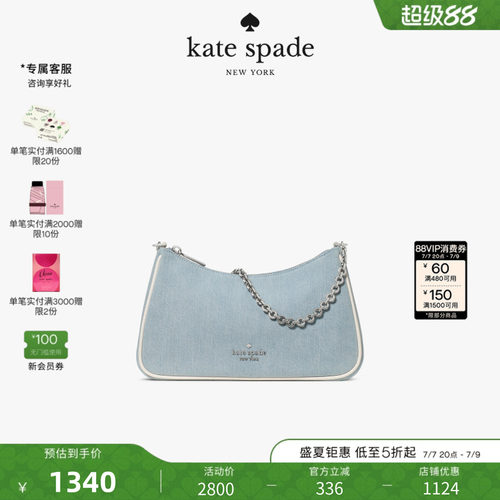 新款ksMARGOT牛仔中号斜挎包