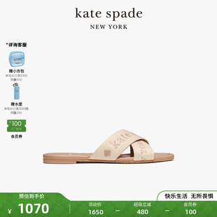 spade 輕奢女 kate 經(jīng)典 編織平底拖鞋 Piper 2025新款