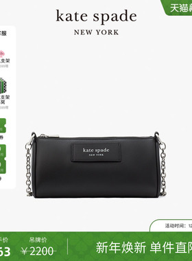 kate spade ks 小号单肩摩登法棍腋下包链条保龄球包