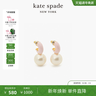 2025新品 kate spade Spots 旦礼物 Bright 球形耳环耳饰 元